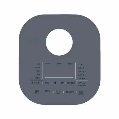 چاپ صفحه نمایش پانل شیشه ای سرد