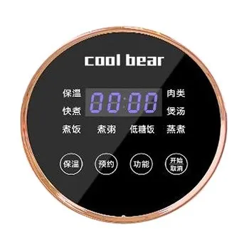 صفحه کنترل گرمایش شیشه سکوریت خاص